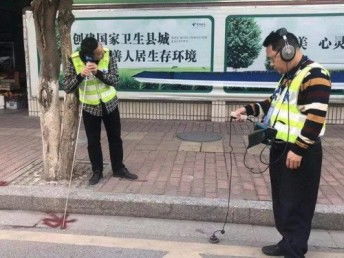 圖 武漢各區(qū)地下管道漏水檢測 消防管道漏水與維修服務(wù) 武漢房屋維修