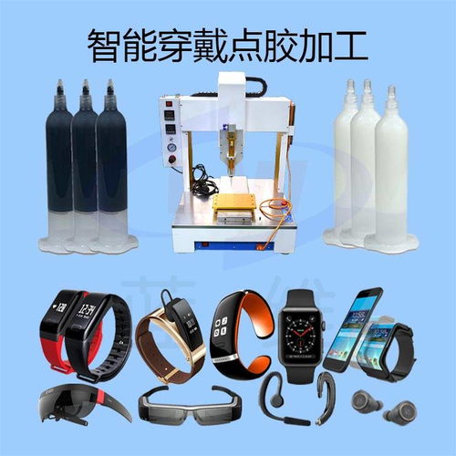 智能穿戴點膠設備何以提升效率，健身器材代理銷售如何借勢共贏