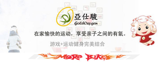 廣西南寧聚桓國際貿易 以善融商務個人商城為平臺，打造多元化健身與戶外生活新體驗