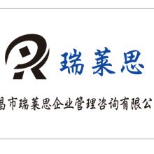 瑞萊思企業管理有限責任公司 專業專利代理服務助力企業創新
